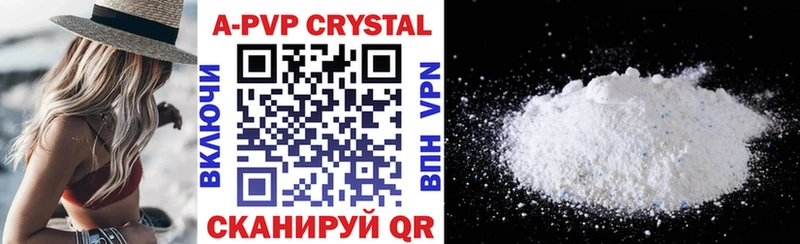 мега сайт  Печора  Alpha-PVP СК 