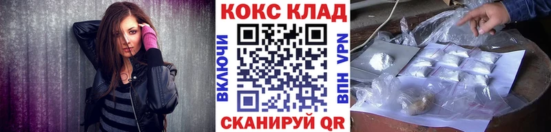 OMG вход  где купить   Печора  Cocaine 99% 