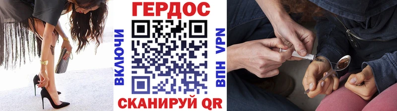 Героин гречка  Печора 