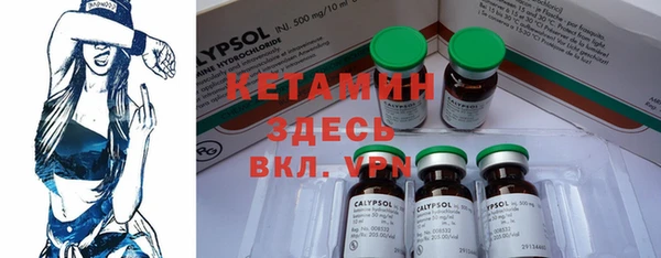 COCAINE Балахна