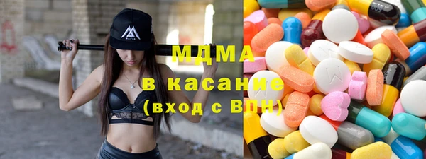 COCAINE Балахна