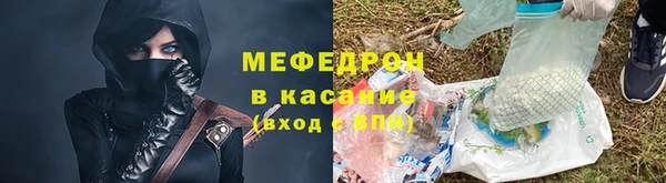 ALPHA PVP Белоозёрский