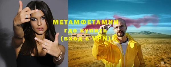 COCAINE Балахна