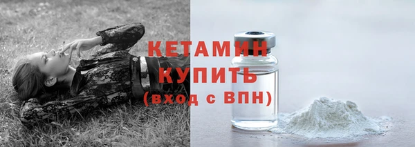 соль ск Белокуриха