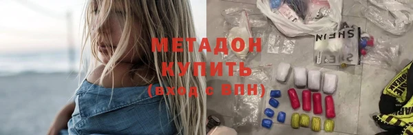 COCAINE Балахна