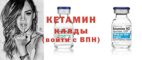 COCAINE Балахна