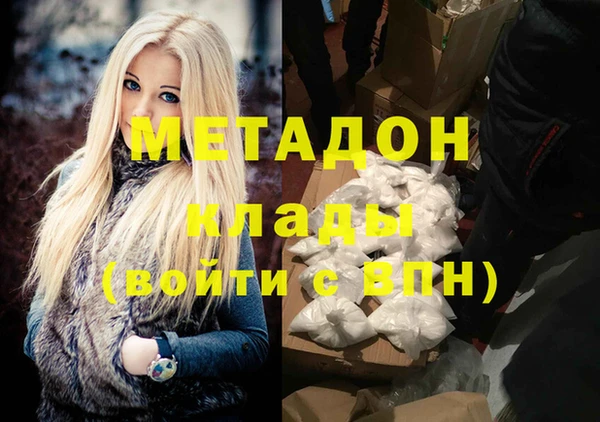 ALPHA PVP Белоозёрский