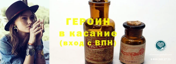 COCAINE Балахна