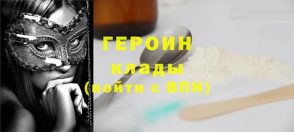 ALPHA PVP Белоозёрский