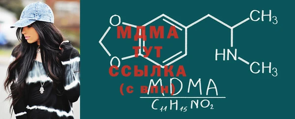 соль ск Белокуриха