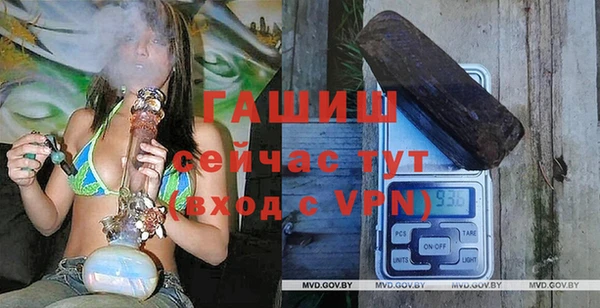 молекула духа Беломорск