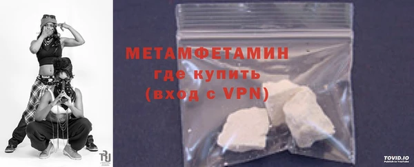 марихуана Балабаново