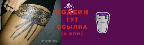 ALPHA PVP Белоозёрский