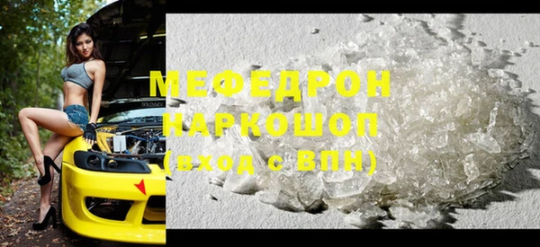 соль ск Белокуриха