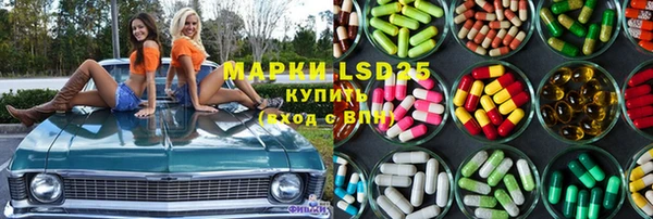 молекула духа Беломорск