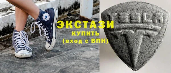 молекула духа Беломорск