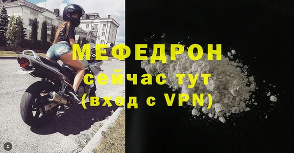 марихуана Балабаново