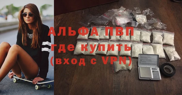марихуана Балабаново