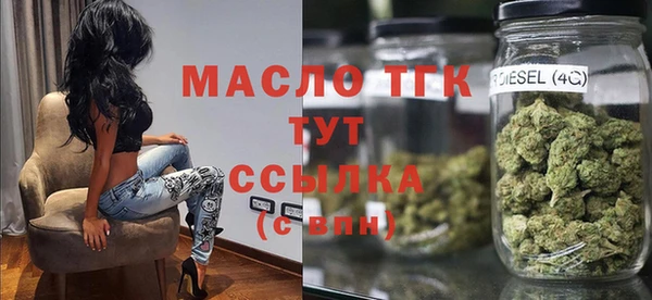 молекула духа Беломорск