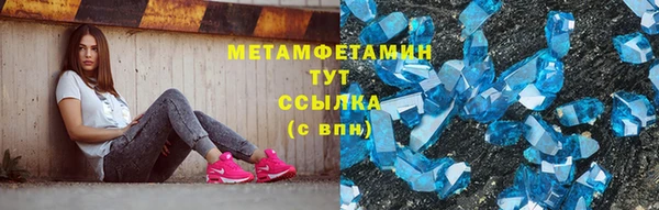 марихуана Балабаново