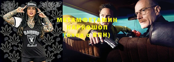 молекула духа Беломорск