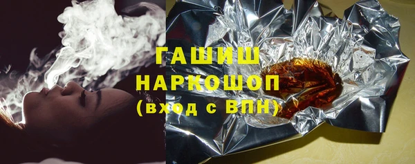 соль ск Белокуриха
