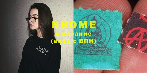 соль ск Белокуриха