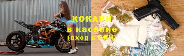 молекула духа Беломорск