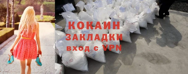 ALPHA PVP Белоозёрский
