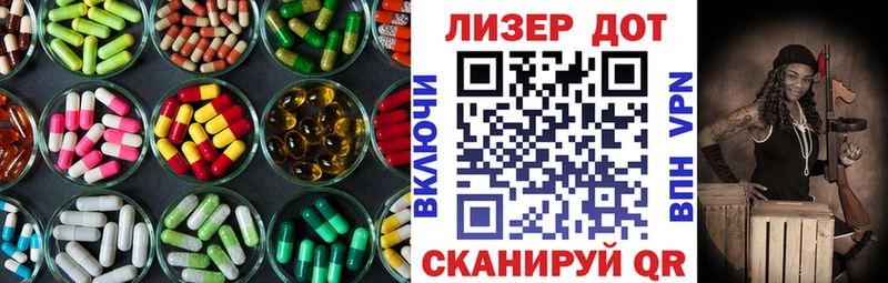 что такое наркотик  Печора  LSD-25 экстази ecstasy 