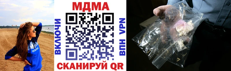 MDMA Molly  Печора 
