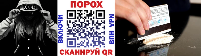 цена   Печора  МЕТАМФЕТАМИН винт 