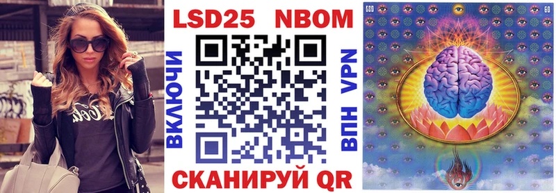Марки NBOMe 1,5мг  Печора 