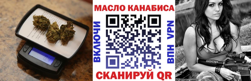 купить   Печора  ТГК концентрат 