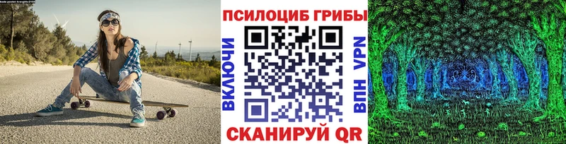 Галлюциногенные грибы Cubensis  ссылка на мегу вход  Печора 
